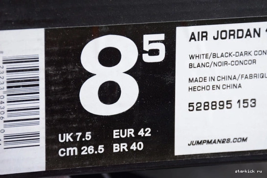 528895-153 11 Low  528895-153 Jordan Concord Retro 0729
